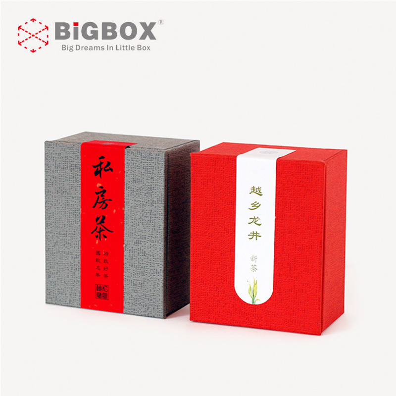 普洱茶叶翻盖盒茶叶包装 铁观音茶叶盒厂家绿茶茶叶包装礼盒盒子