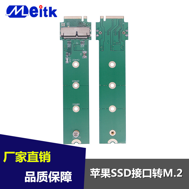 Applicable to Apple 2013 2014 2015 MACBOOK Air Mac Pro SSD to M.2 NGFF