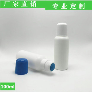 100ml����ƿpe���d�^�넩ƿ ����Һ�w�TĨ����ƿ �Tșƿ���l�S��