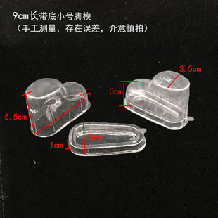 9*5.5cm��ͯЬ���r ����PVC���������_ģЬ�o�� ��ͯ�mģ���l