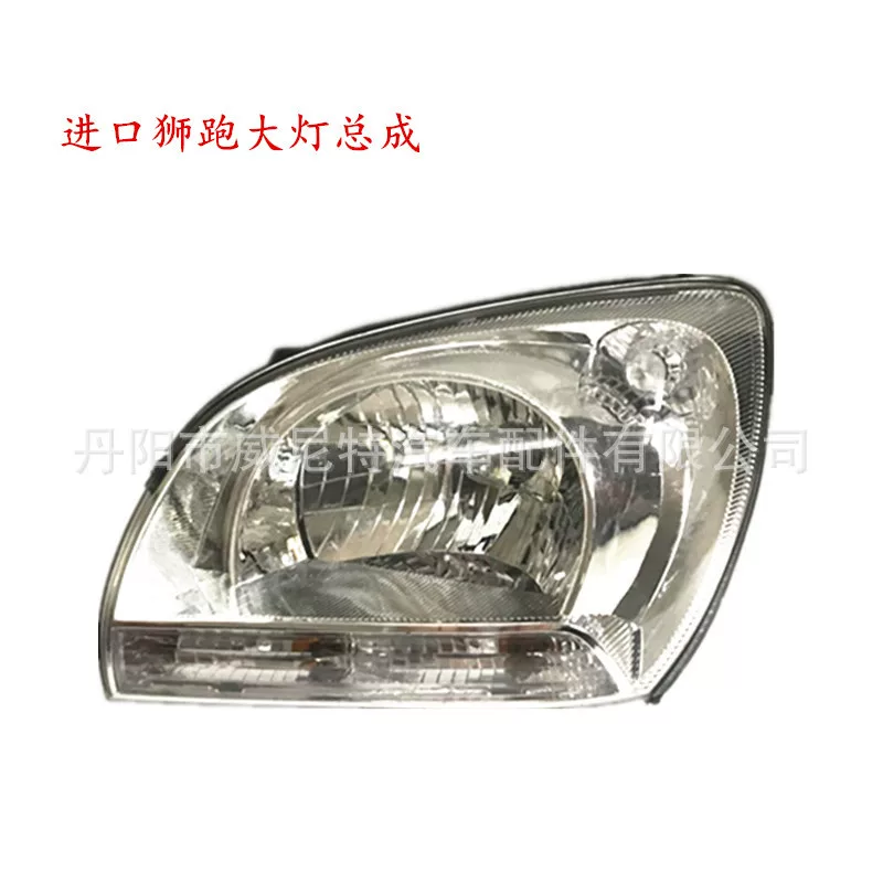 Подходит для Kia Import Lion Running Trumpet Grand Lights 05-07 Foremill Light 92101-1F00092102-1F000
