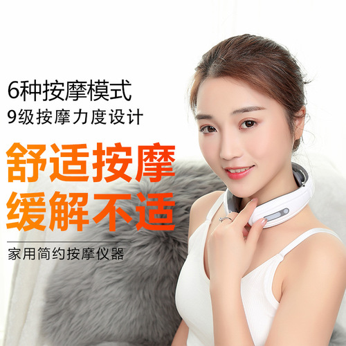 Neck Massager, Cervical Support, Therapeutic Cervical Massager, Wireless Remote Charging, Neck and Shoulder Massager, Pulsating Massager