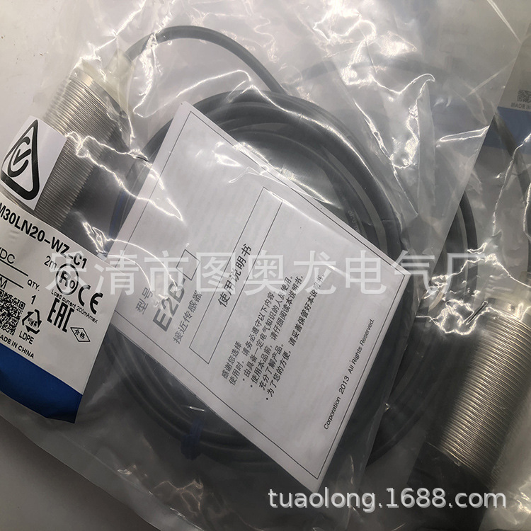 全新现货接近开关E2B-M30LN20-WZ-C1质保一年