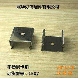 灯具套件;LED硬灯条