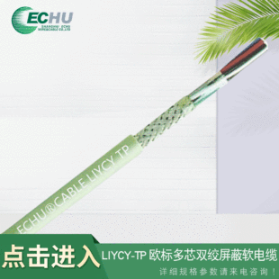 LIYCY-TP �W�˶�о�p�g����ܛ��| ��a�~�z��������+PETP�X��