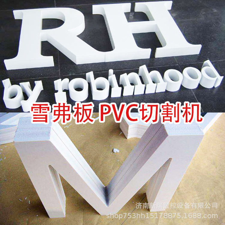 珍珠棉自动裁片机EVA切割纸盒切割机1625高频振动刀切割机