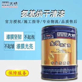 金属漆;底漆;防腐涂料
