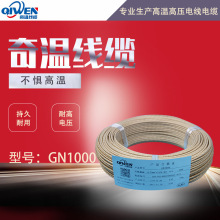  ͻߜؾGN1000ȼ 1000ߜؼ늾-ߜ늾