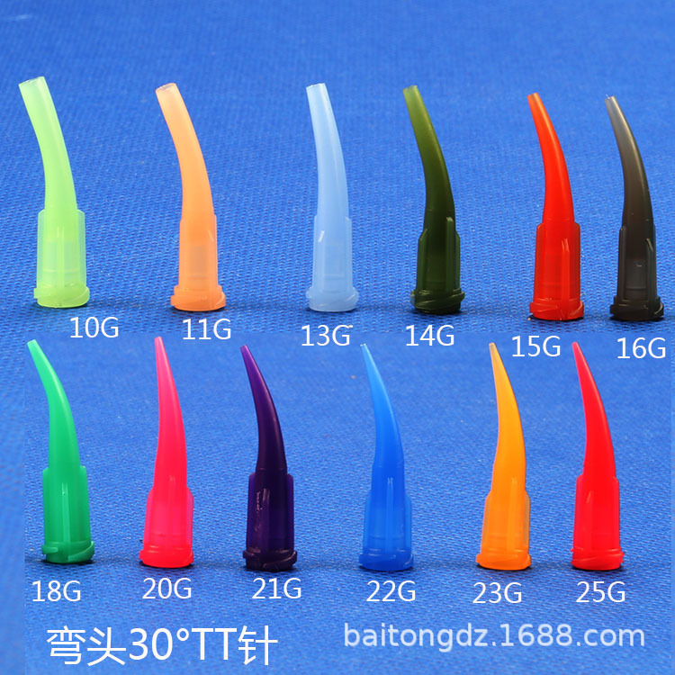 弯头30°/TT塑胶斜式/针咀/全塑料针头/打胶针嘴/注胶/弯头塑料