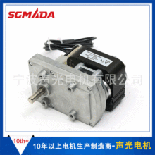 厂家批发供应烧烤炉食品机械 TT-YJ61罩极电机 微型减速电机