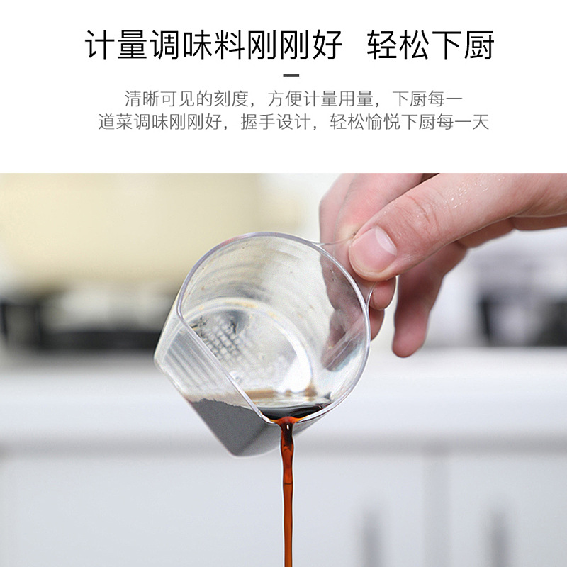 批发电饭煲配套量杯 量米杯 塑料量杯 米桶配套量杯小杯量器定制