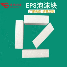 泡沫板;泡沫箱;泡沫球