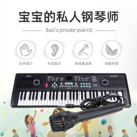 新款600 八度宝贝61键儿童电子琴早教电子琴儿童乐器