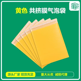 塑料服装袋;快递袋;气泡袋