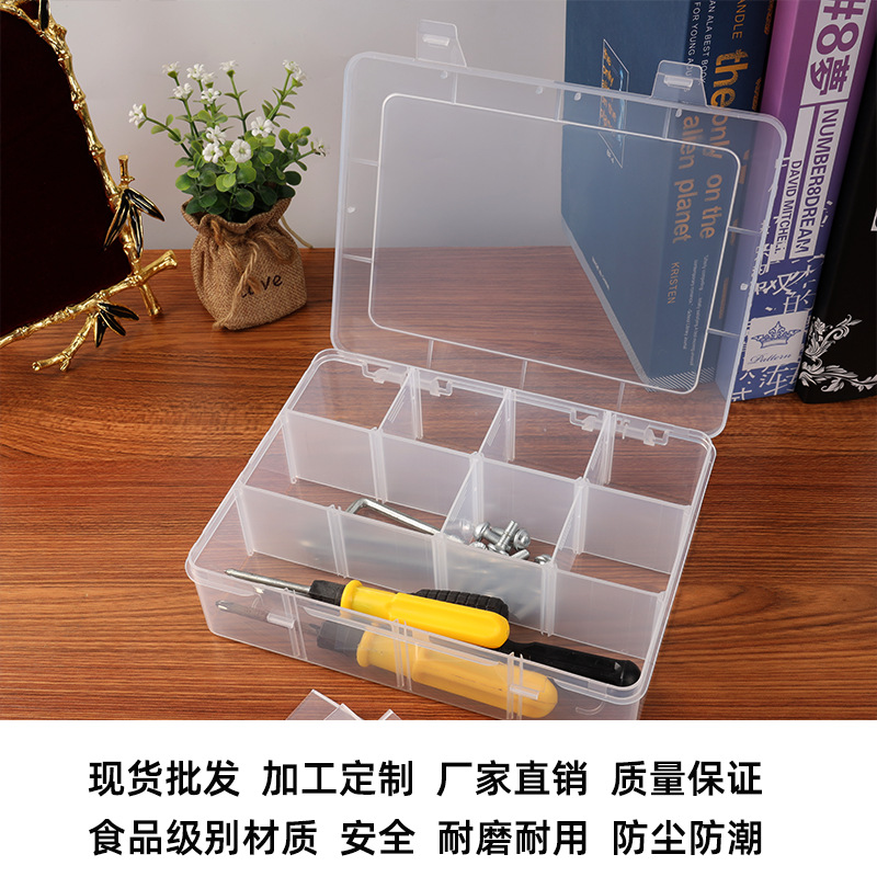 全新pp材质12格透明可拆塑胶盒五金螺丝电子原件积木收纳盒