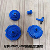 Street toy with gears with accessories for boys