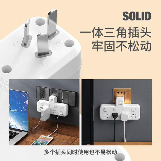 Household power converter multi-function wireless extension socket multi-Switch USB plug strip with conversion plug