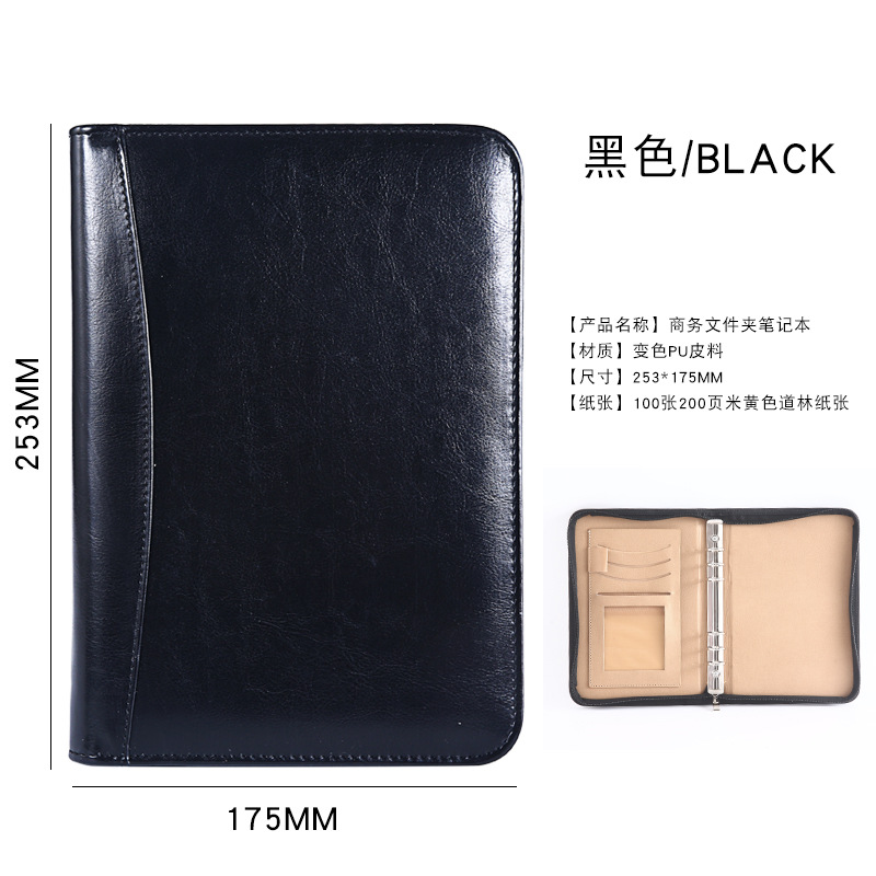 Fábrica al por mayor A5 cremallera bolsa pluma cuaderno de hojas sueltas de negocios de imitación cinturón calculadora Oficina administrador de archivos clip