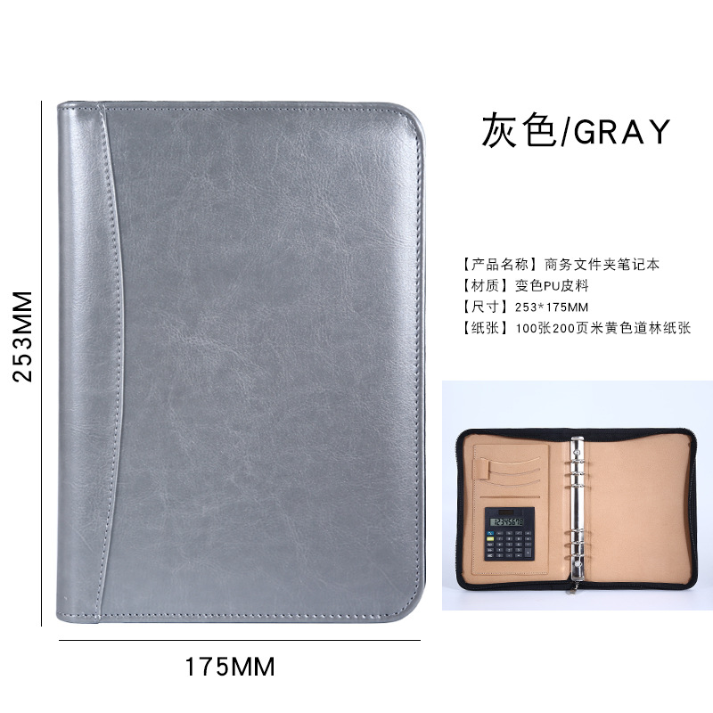 Fábrica al por mayor A5 cremallera bolsa pluma cuaderno de hojas sueltas de negocios de imitación cinturón calculadora Oficina administrador de archivos clip