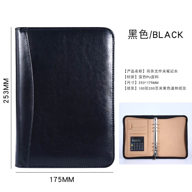 Fábrica al por mayor A5 cremallera bolsa pluma cuaderno de hojas sueltas de negocios de imitación cinturón calculadora Oficina administrador de archivos clip