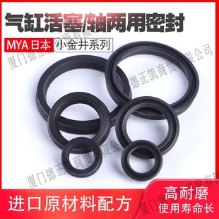 MYA�ܷ�Ȧ��ĥNBR���zȦ����ܷ���NƬ�C�~���zȦ���S����Y��Ȧ