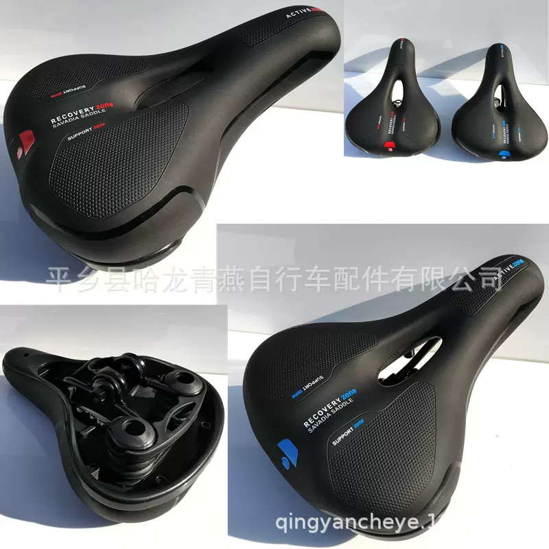 山地车鞍座 自行车中孔鞍座 柔软鞍座 加大加厚座子 减震球坐垫