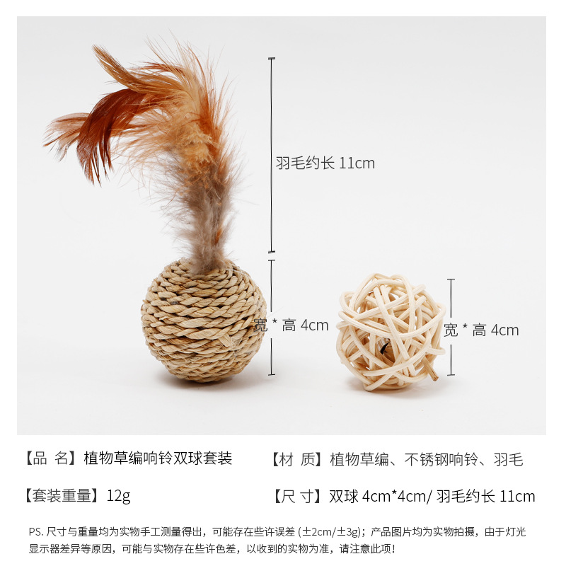 En stock venta al por mayor transfronteriza Hawo gato planta paja Campana Doble Bola de ratán bola gato divertido auto-Hola juguete bola gato juguete