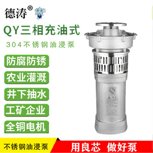 �� 304���P䓝�ˮ�� ����ʽ�ͽ��� �͸��g��Ȫ�øߓP�̳�ˮ��