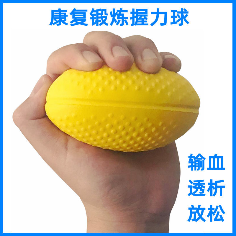 Bonmonda grip ball rehabilitation training equipment for dialysis and blood transfusion, grip strength training device for elderly people's finger strength and grasping.