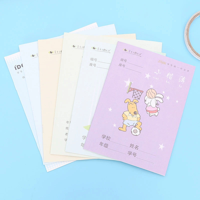 Школьники работают Бен Мэри Мультфильм Творческий пиньинь книга Детский приз канцелярская композиция