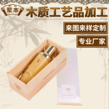 曹县木质工艺品 永生花包装盒化妆品礼盒 节日送礼包装盒