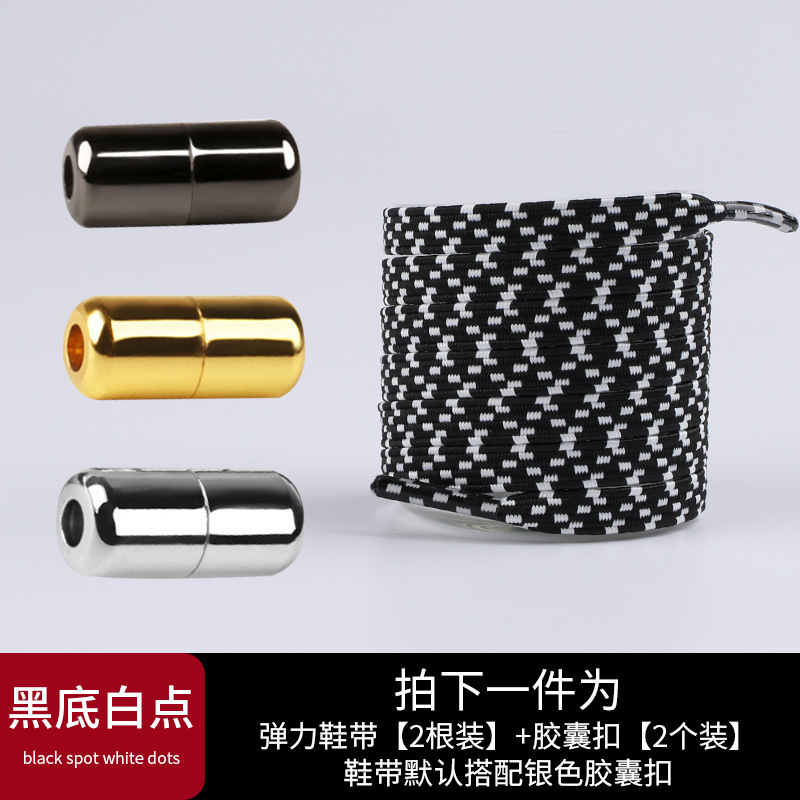 Cápsula de metal hebilla cordón plano hebilla perezoso sin cordones hebilla superior libre elástico plano elástico deportivo TikTok cordón Perezoso