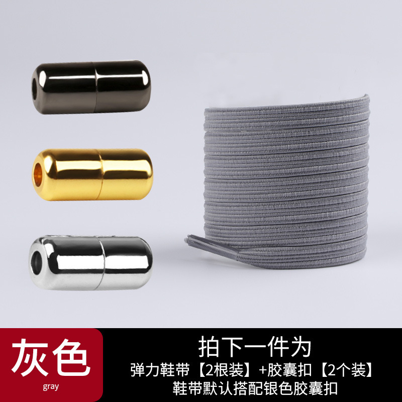 Cápsula de metal hebilla cordón plano hebilla perezoso sin cordones hebilla superior libre elástico plano elástico deportivo TikTok cordón Perezoso