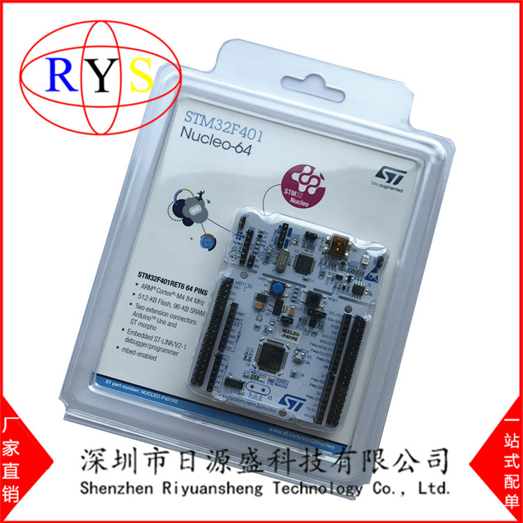NUCLEO-F401RE原装 STM32F401RE 正品现货 1个起拍