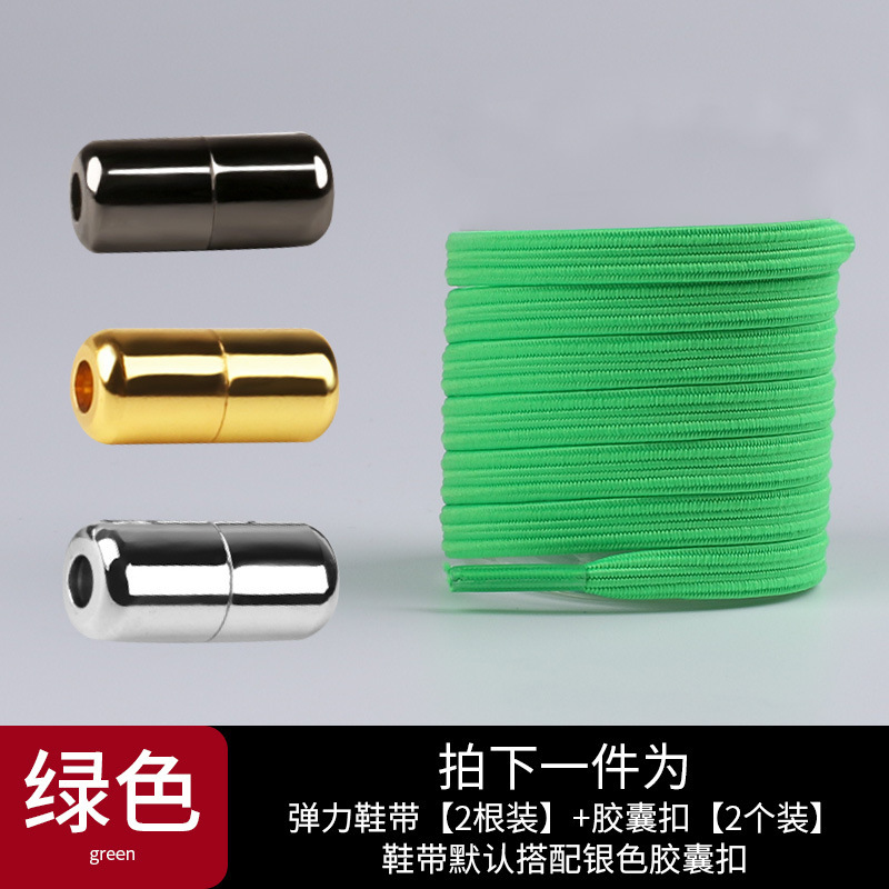 Cápsula de metal hebilla cordón plano hebilla perezoso sin cordones hebilla superior libre elástico plano elástico deportivo TikTok cordón Perezoso