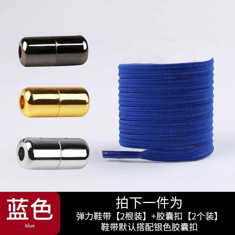 Cápsula de metal hebilla cordón plano hebilla perezoso sin cordones hebilla superior libre elástico plano elástico deportivo TikTok cordón Perezoso