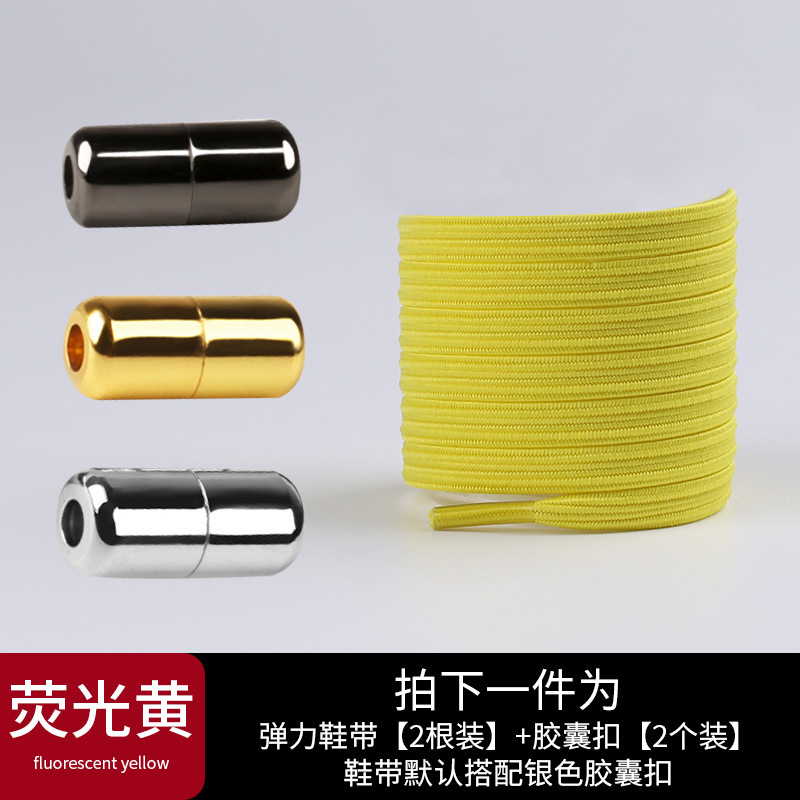 Cápsula de metal hebilla cordón plano hebilla perezoso sin cordones hebilla superior libre elástico plano elástico deportivo TikTok cordón Perezoso