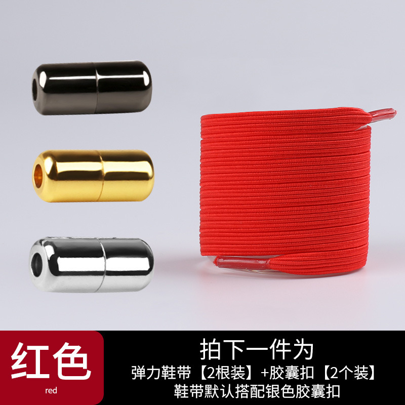 Cápsula de metal hebilla cordón plano hebilla perezoso sin cordones hebilla superior libre elástico plano elástico deportivo TikTok cordón Perezoso