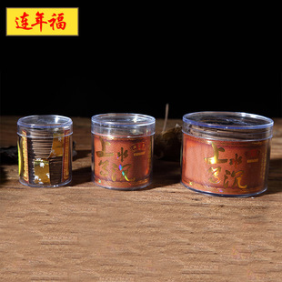 �M�����ϵ�ˮ�� ͸�����b �P��h�� 1/2/4С�r �҃���޹�������l