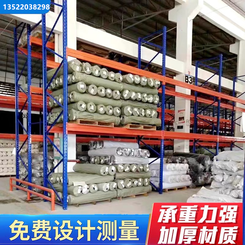 布料金属重型货架仓储加厚大型高位工业仓库库房承重托盘货架金属