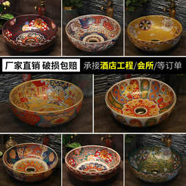 厂家艺术盆洗手面盆卫生间洗脸盆大理石台上陶瓷盆复古卫浴盆