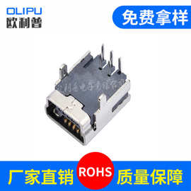 INIUSB连接器四脚贴片5P铁铜壳接口smt全贴miniusb迷你母座