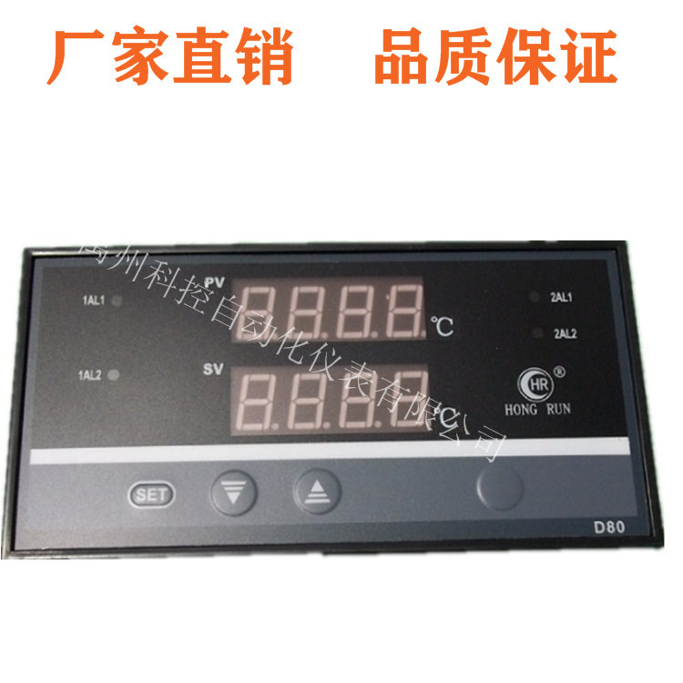 虹润原装HR-WP-XD835-022-19/19-HL-P-A手动操作器手操器