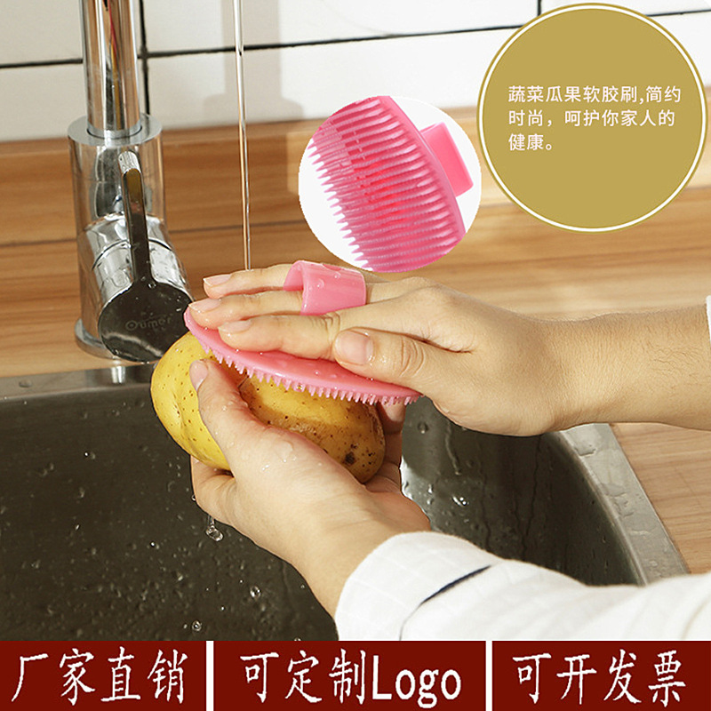 Factory direct supply 1224 convenient vegetable and fruit cleaning soft brush with ring decontamination soil cleaning soft brush