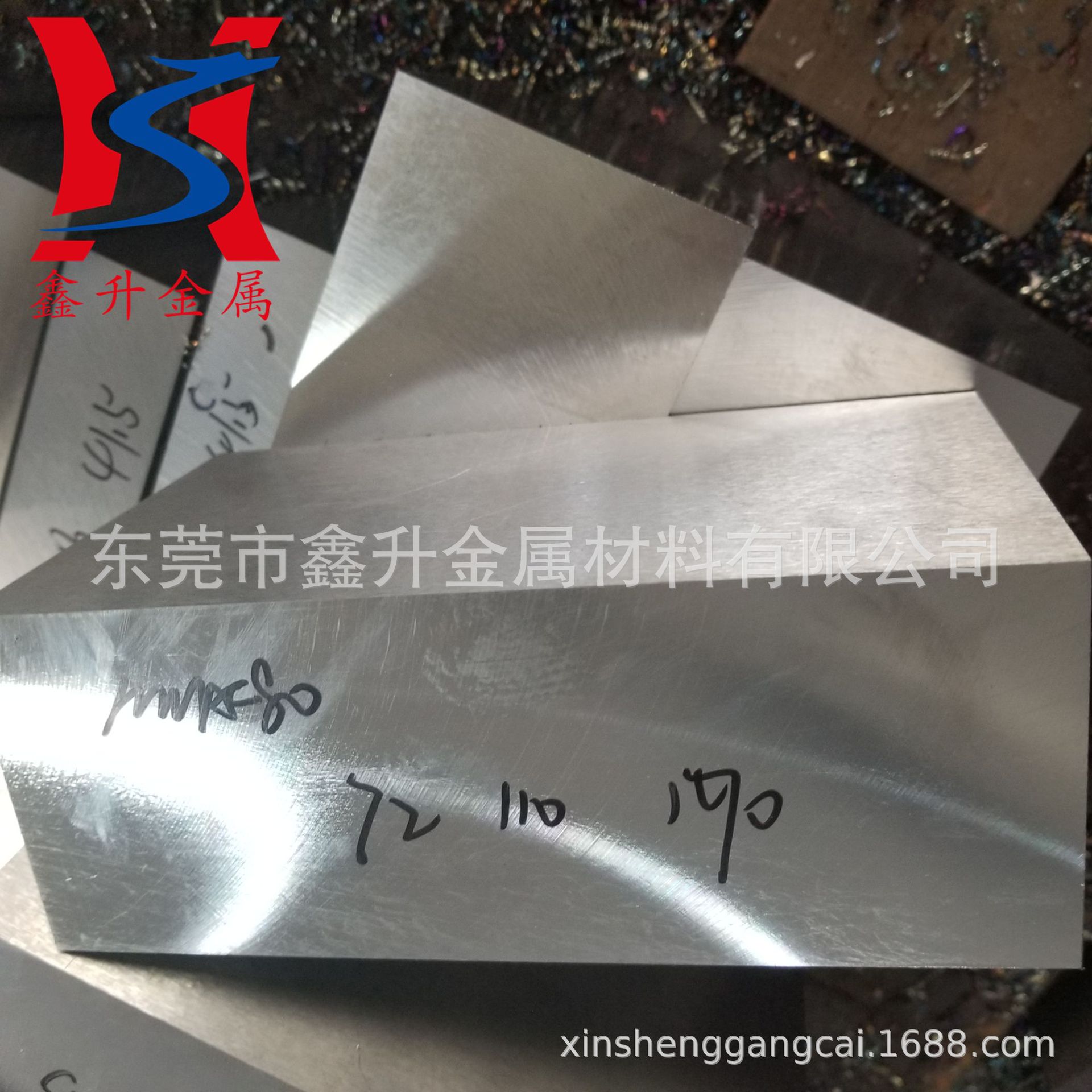 批发20CRMN渗碳合金结构钢板 20CRMN高强度钢板 20CRMN预硬钢板