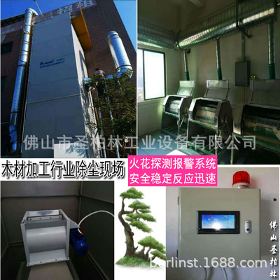 设计制作木工行业布袋集尘器30KW袋式脉冲除尘机高效布袋集尘设备|ms
