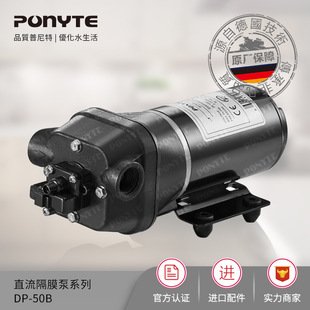 [�S��]PONYTE ������ DP-50 24V΢��ˮ�� ������Ĥ�� �C���坍��