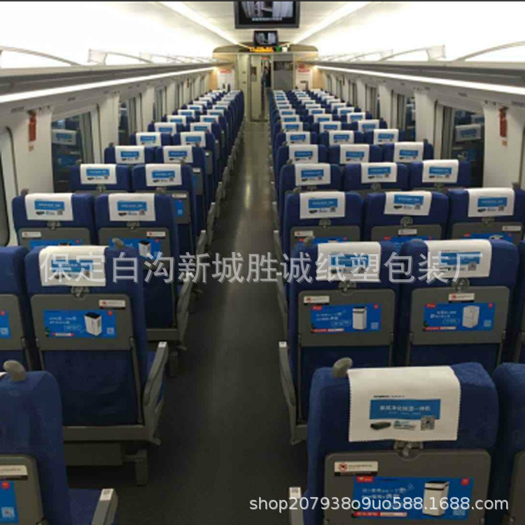 厂家定制飞机高铁枕巾 大巴车头套公交车座套 火车动车广告枕巾