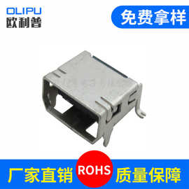 工厂直销HDMI MINI前插后贴SMT 12P迷你母座USB充电接口连接器