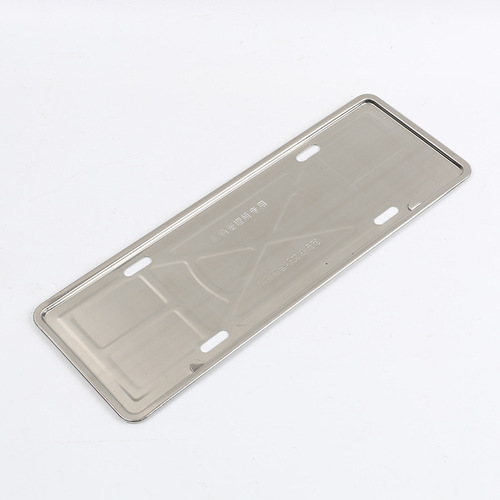 License plate holder, stainless steel license plate frame, thick license plate frame, small car license plate stand, new traffic regulations license plate office frame